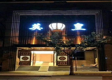 隆尧哪个KTV出台陪酒服务好-英皇国际KTV消费服务点评