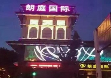 隆尧最好高档KTV佳丽陪酒质量好-朗廷国际KTV美女多消费体验