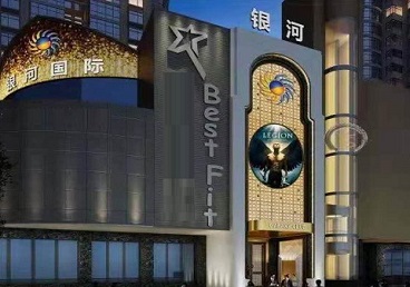 隆尧KTV荤台花场公主服务好-银河国际KTV花场消费点评